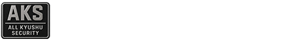 オール九州セキュリティ株式会社