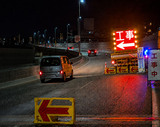 高速道路規制業務